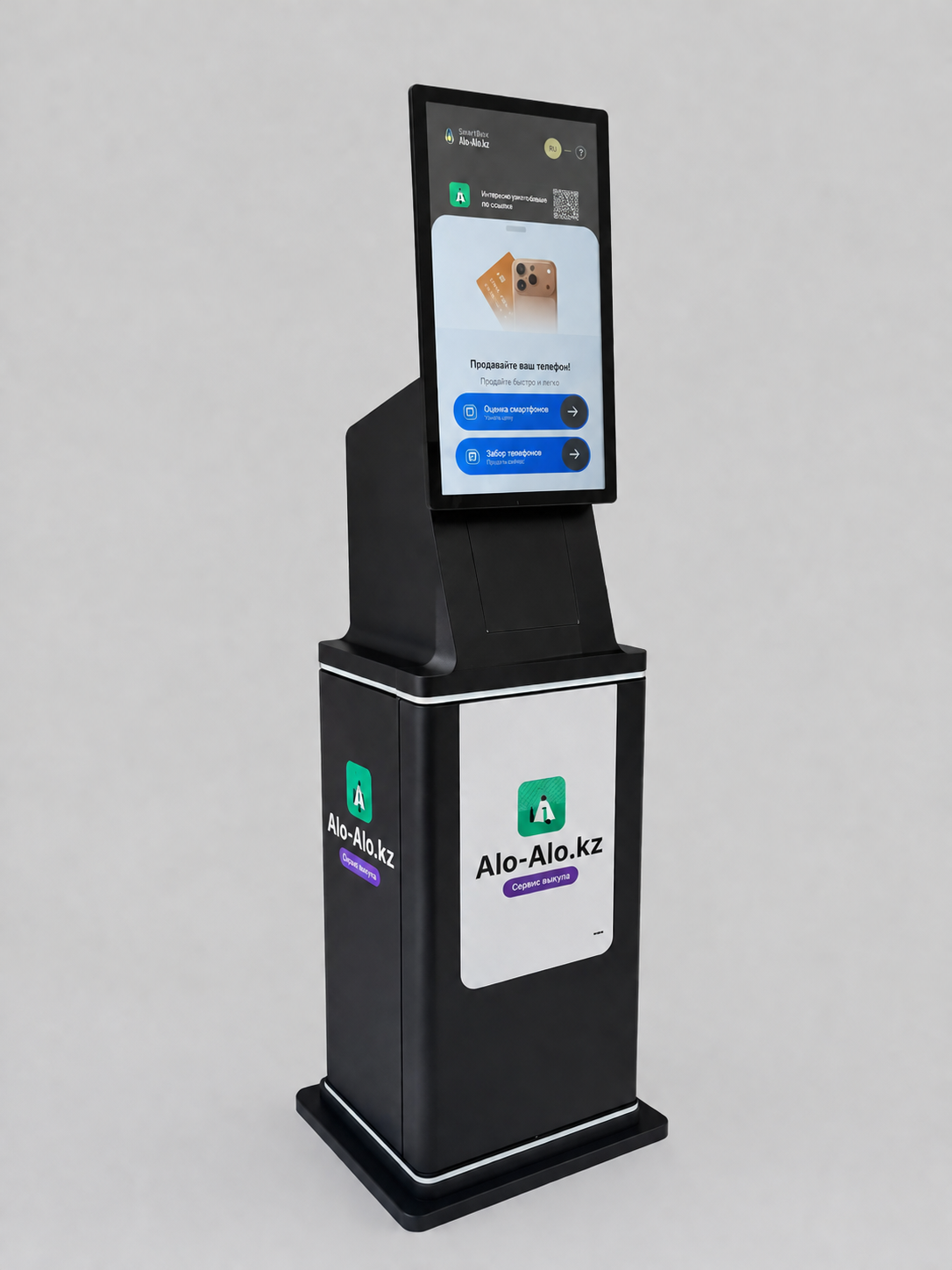 Терминал SmartBox от Alo